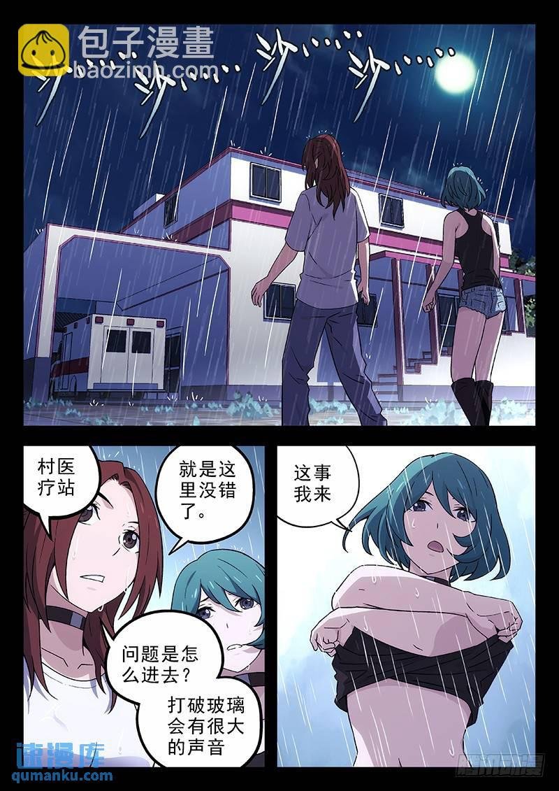 200：入室盗劫