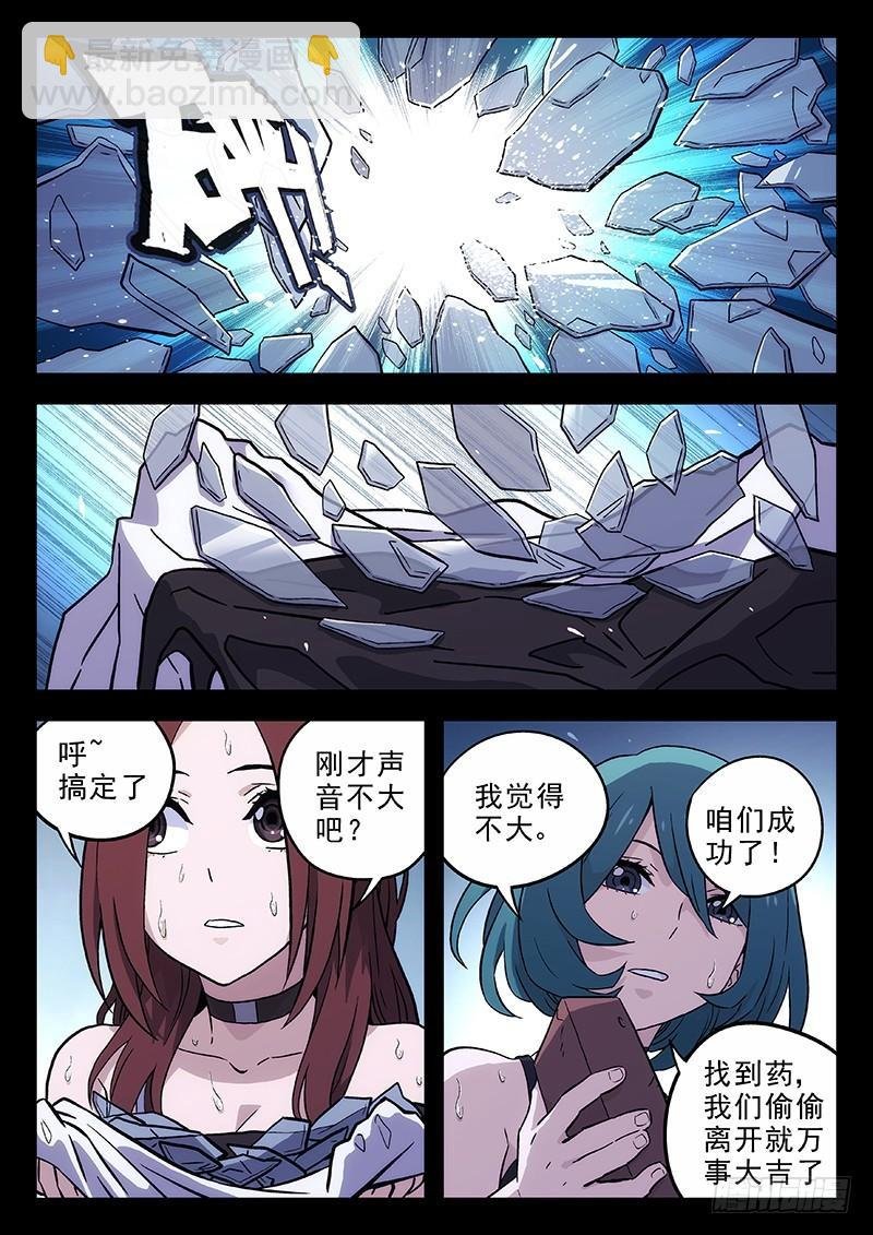200：入室盗劫