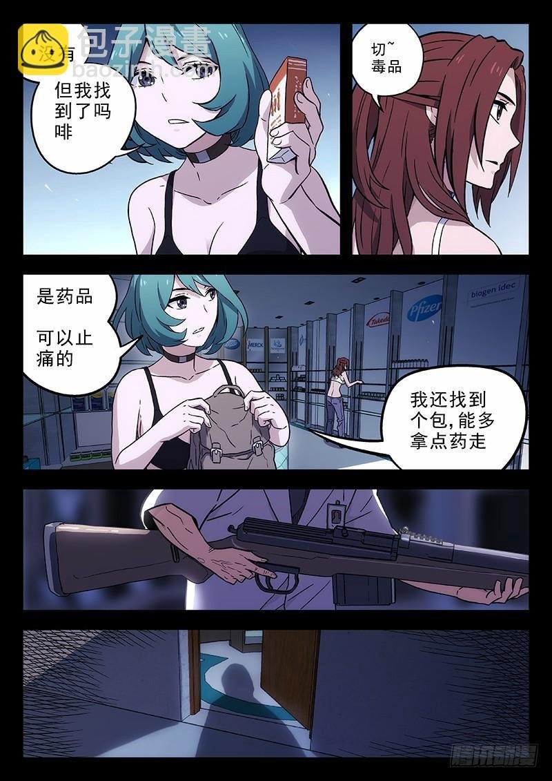 200：入室盗劫