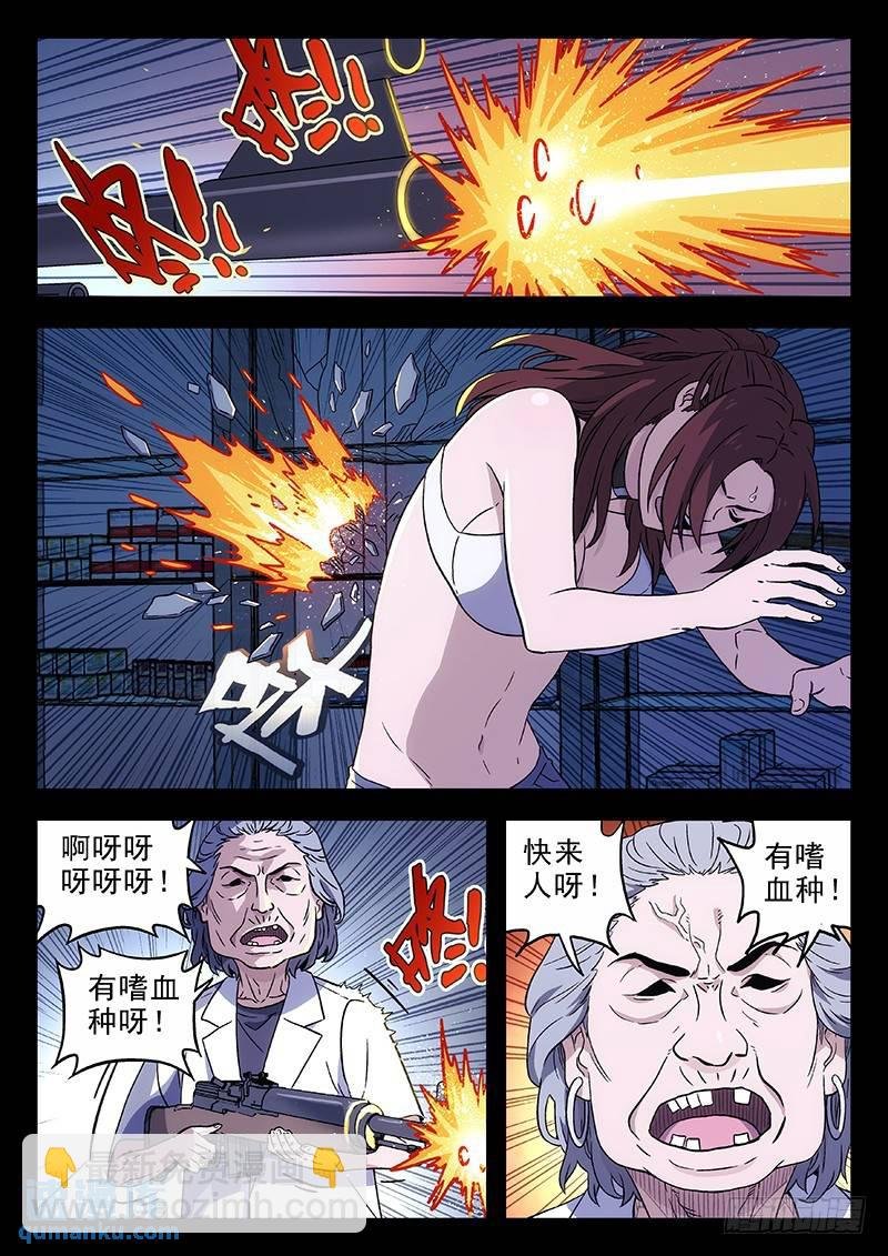 200：入室盗劫