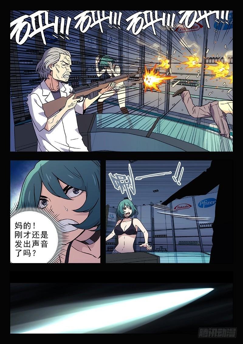200：入室盗劫