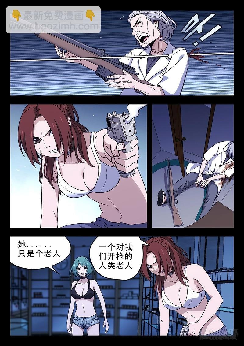 200：入室盗劫