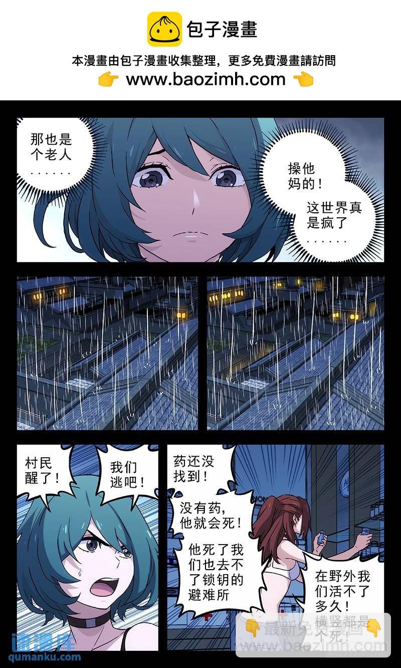 200：入室盗劫
