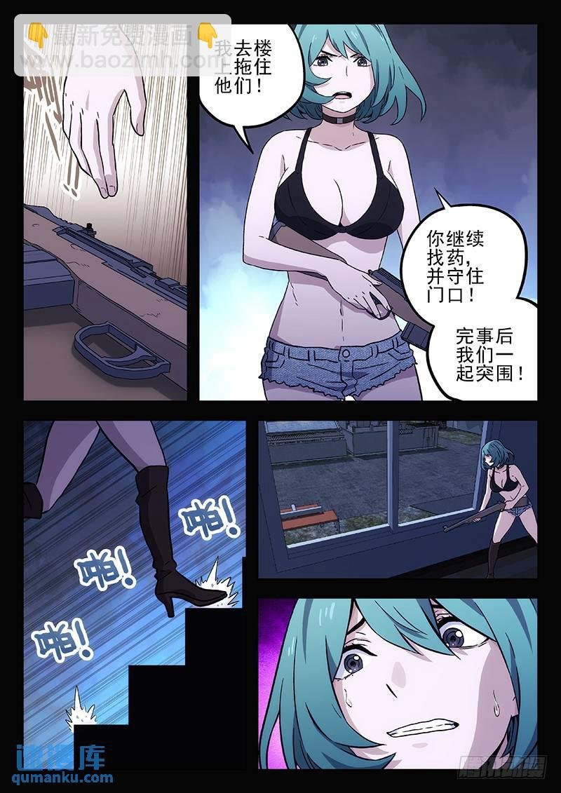 200：入室盗劫