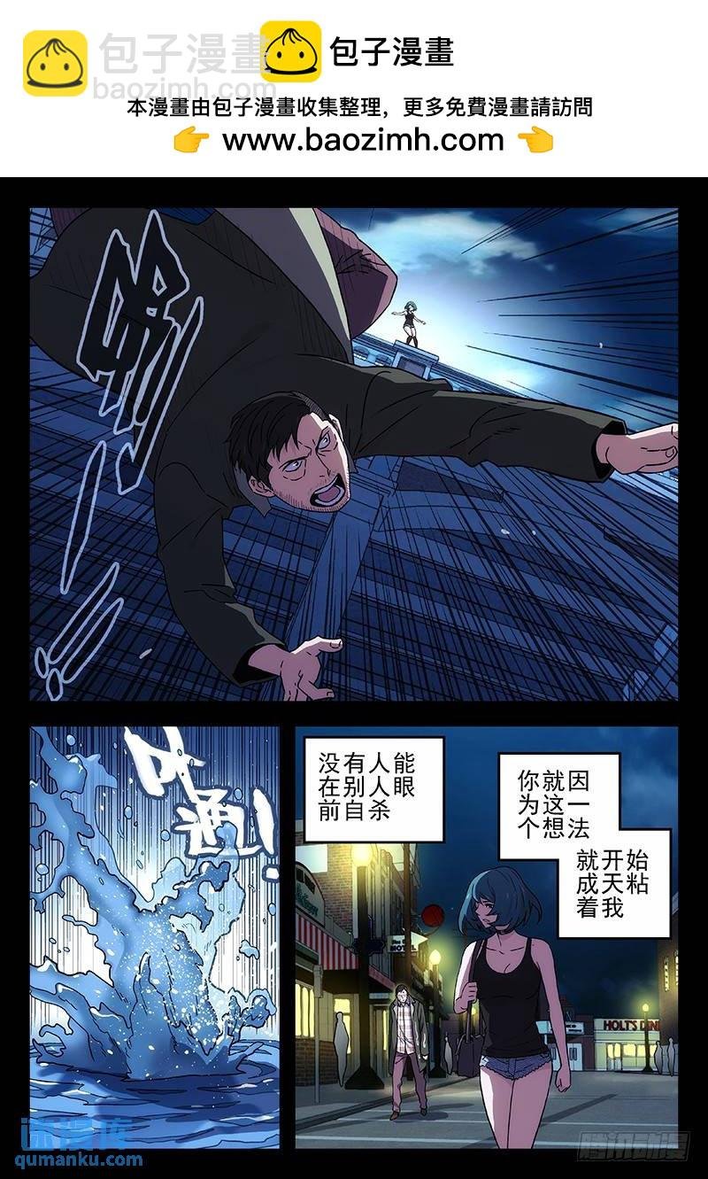 202：真心为你