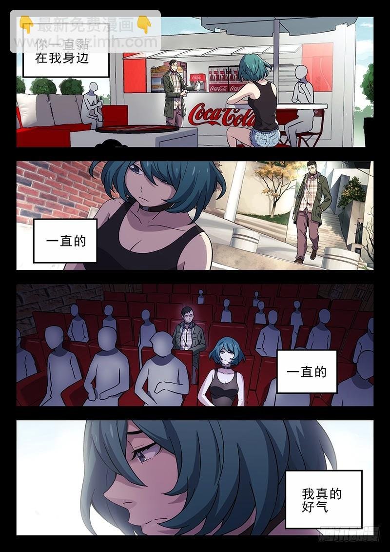 202：真心为你