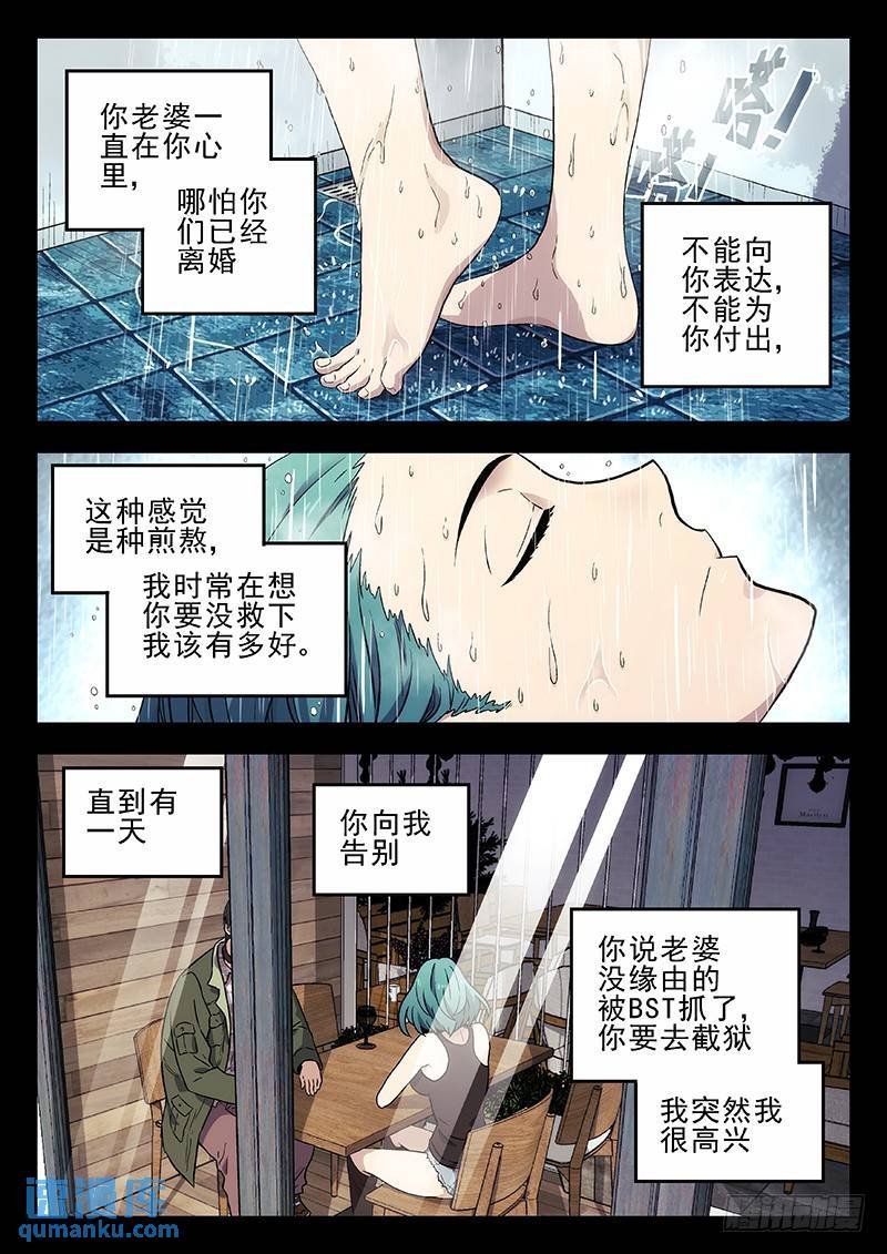 202：真心为你