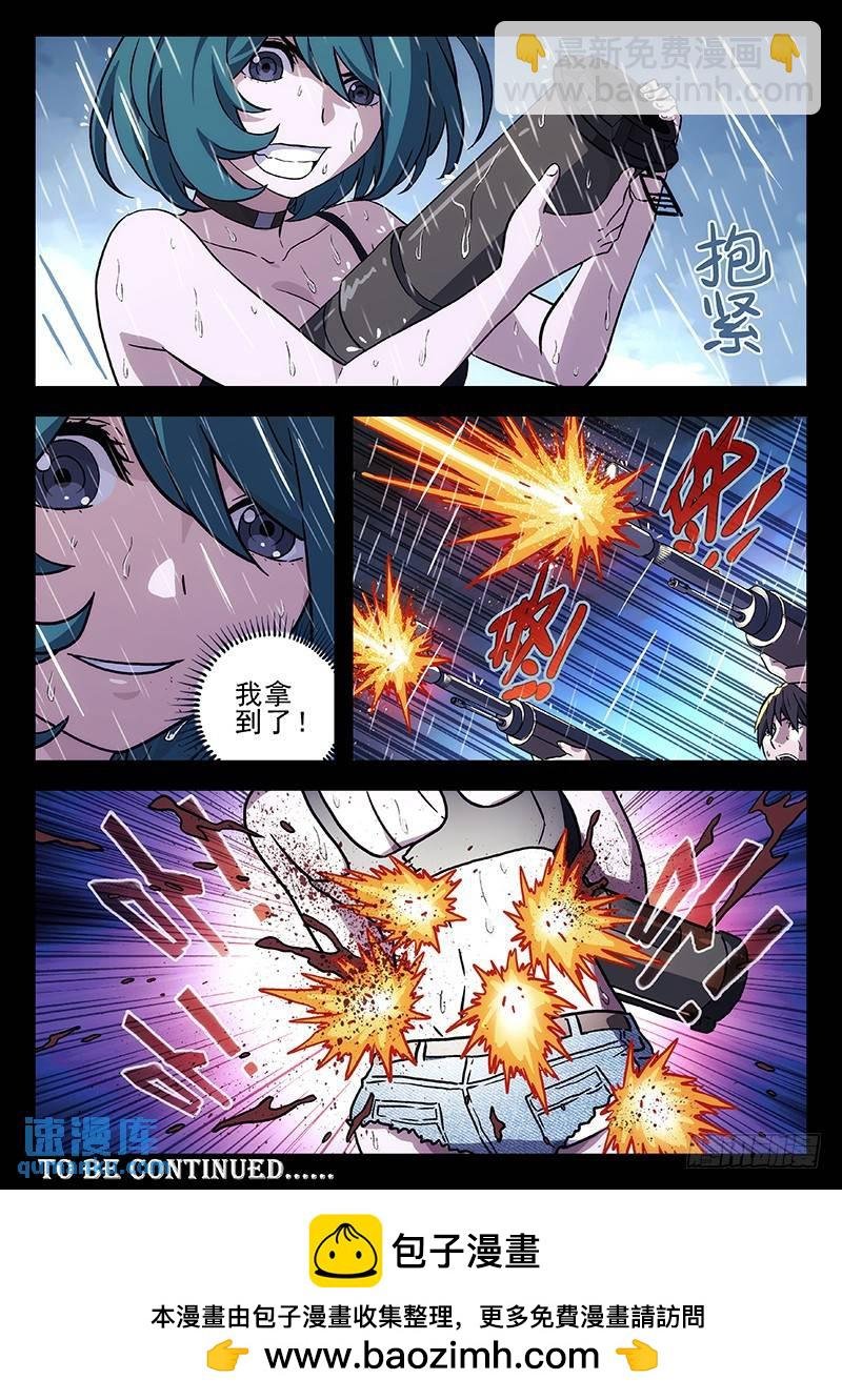 202：真心为你