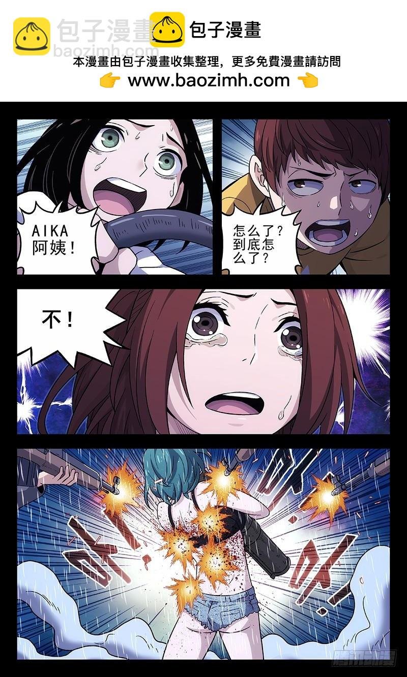 203：逃离