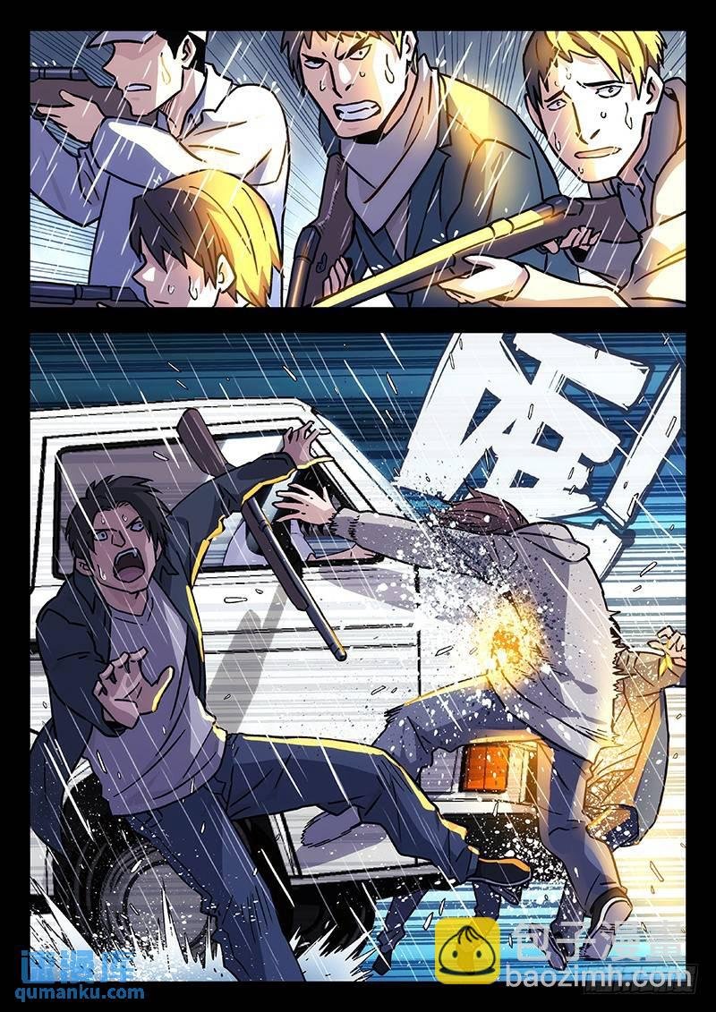203：逃离