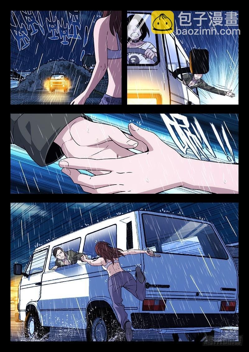 203：逃离