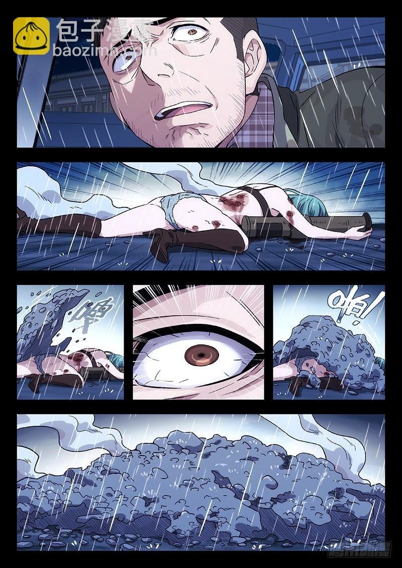 203：逃离