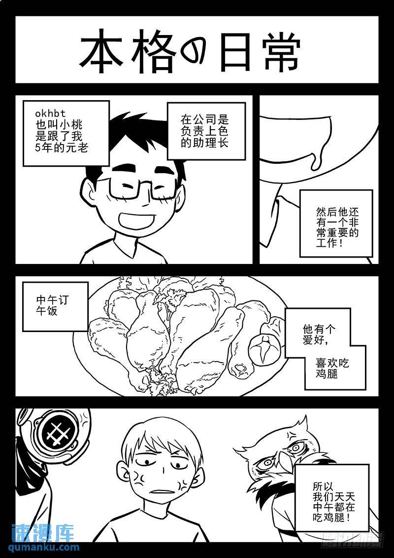 203：逃离