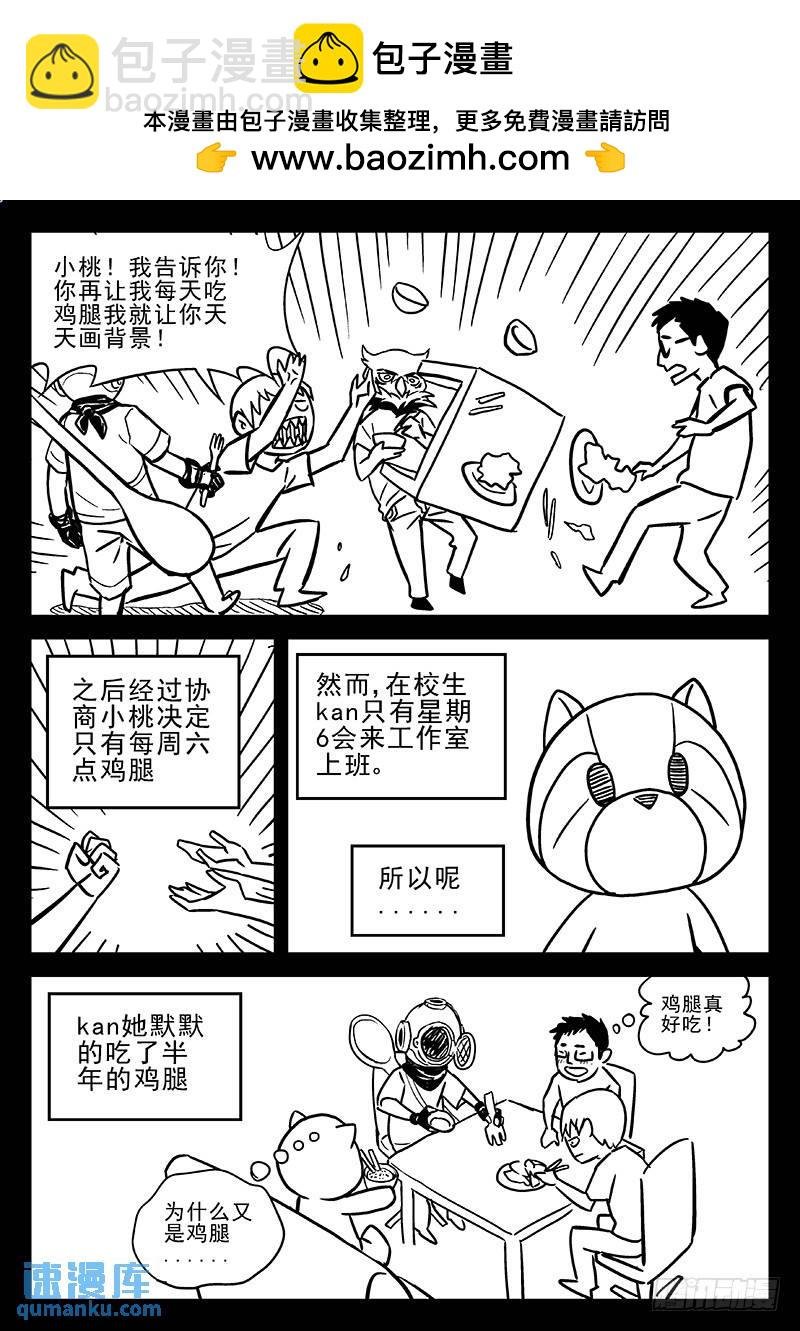 203：逃离