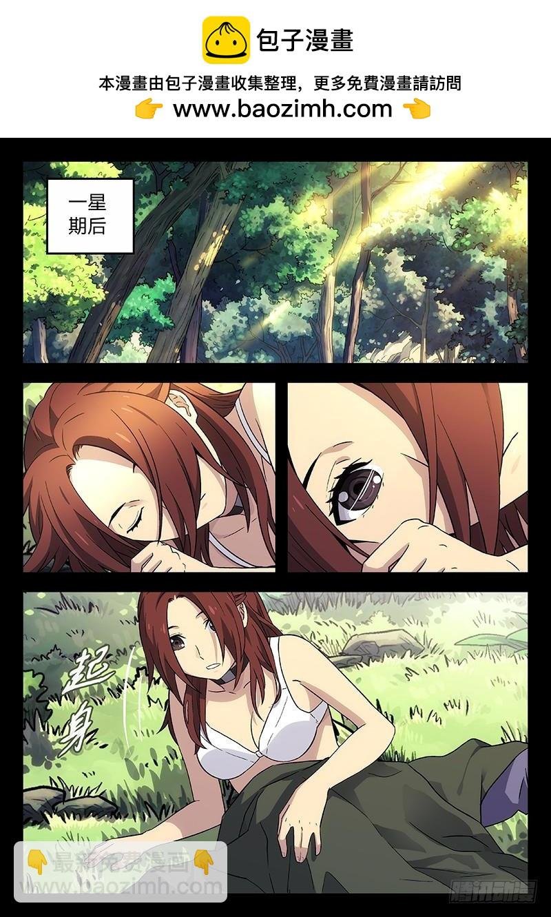 204：在哪？