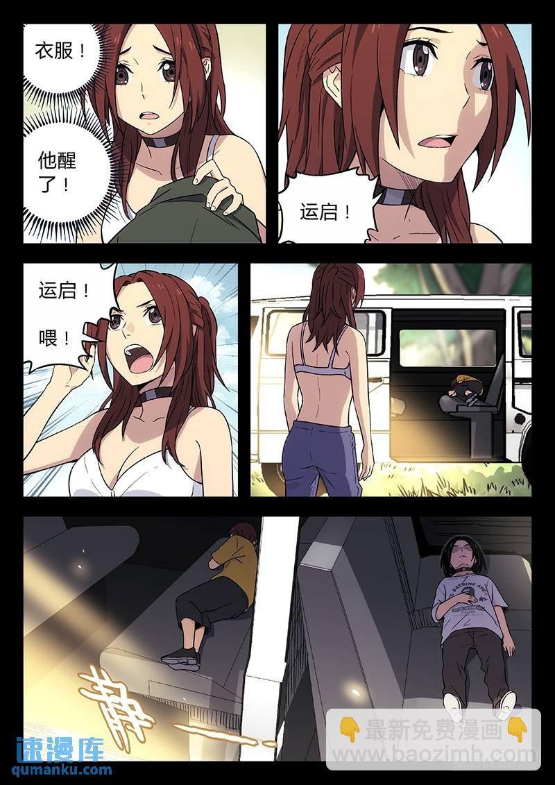 204：在哪？