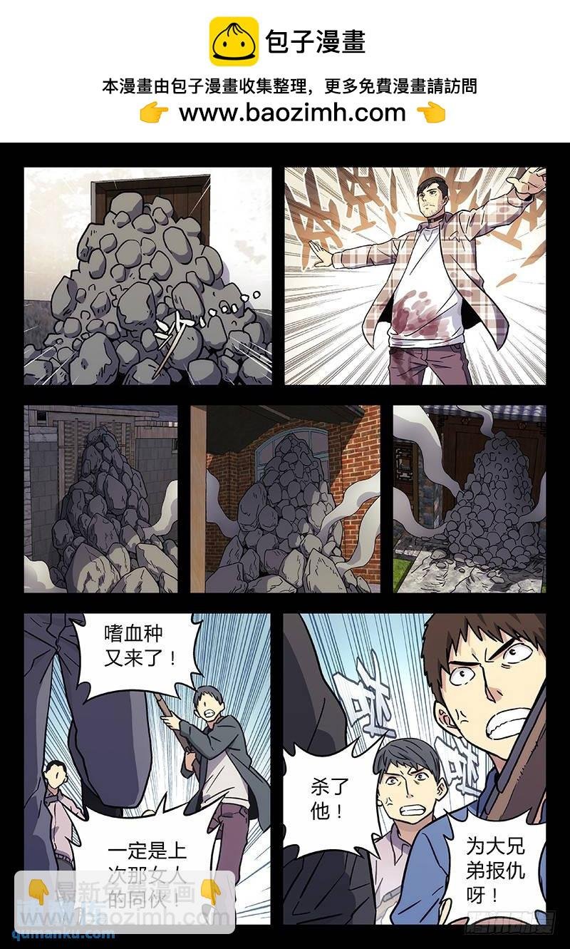 204：在哪？