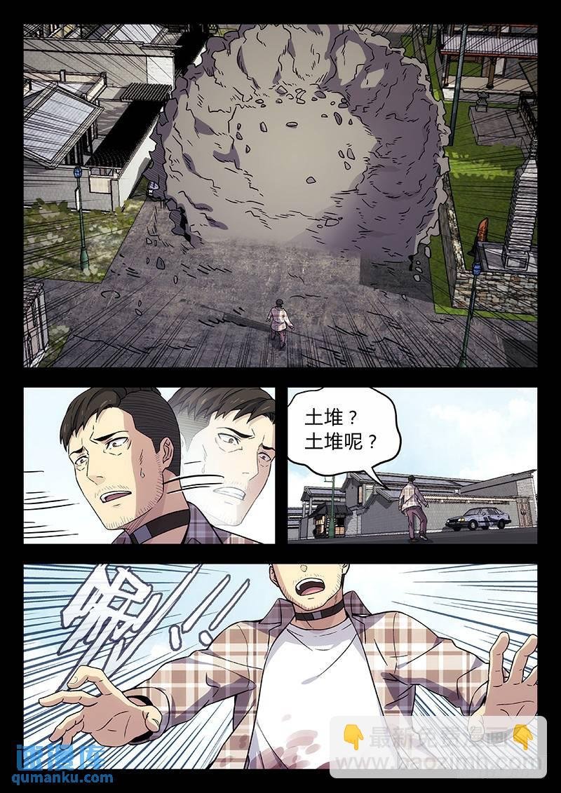 204：在哪？