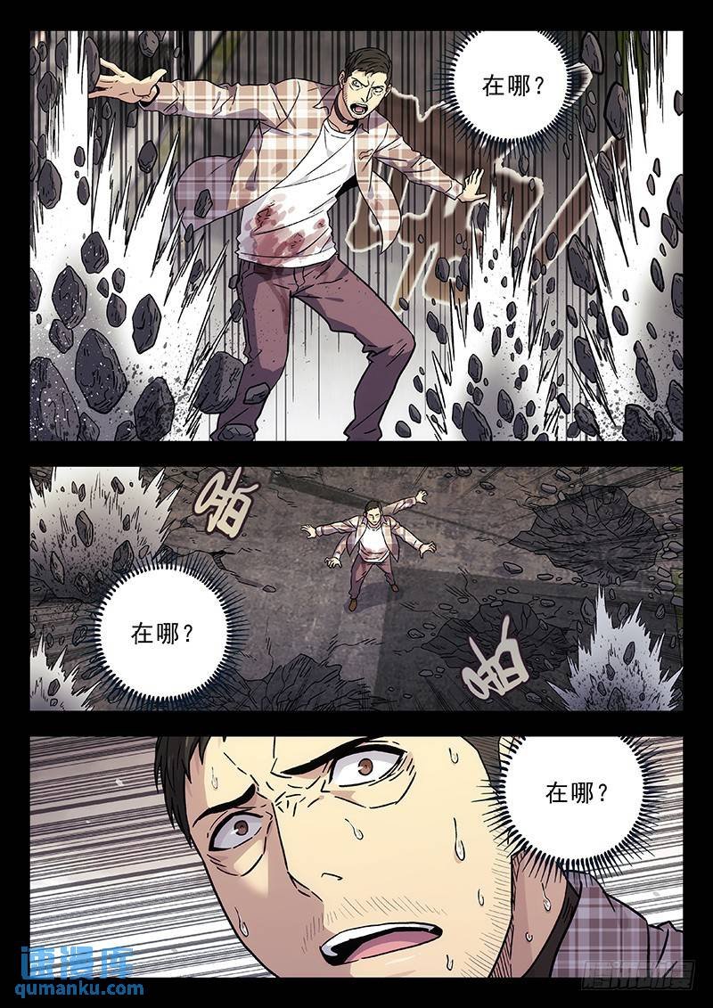 204：在哪？
