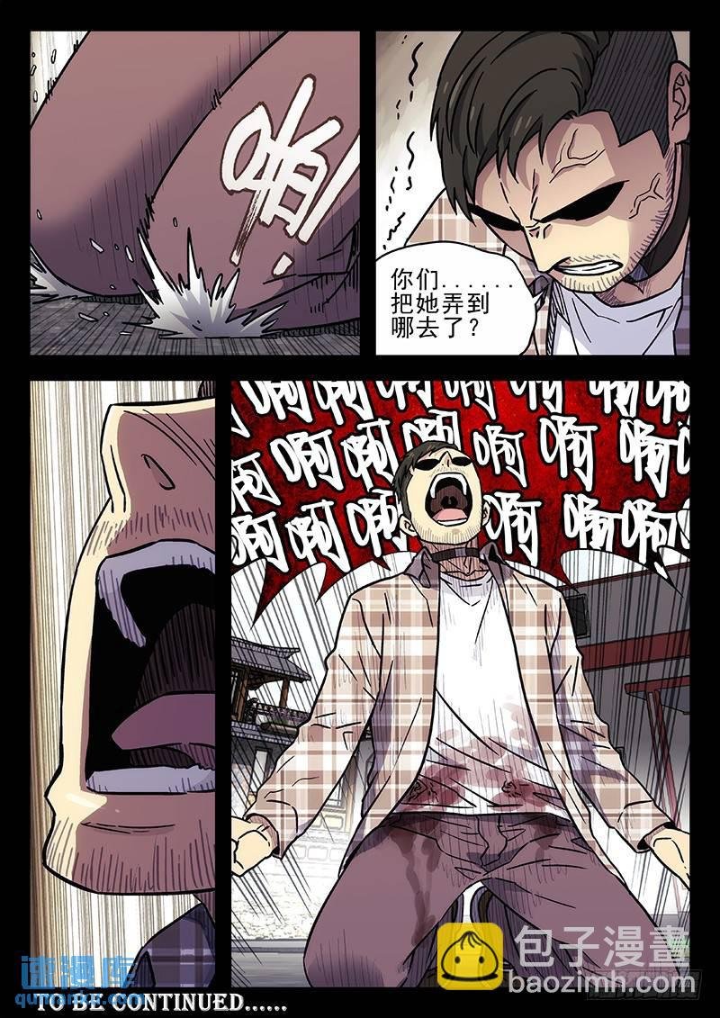 204：在哪？