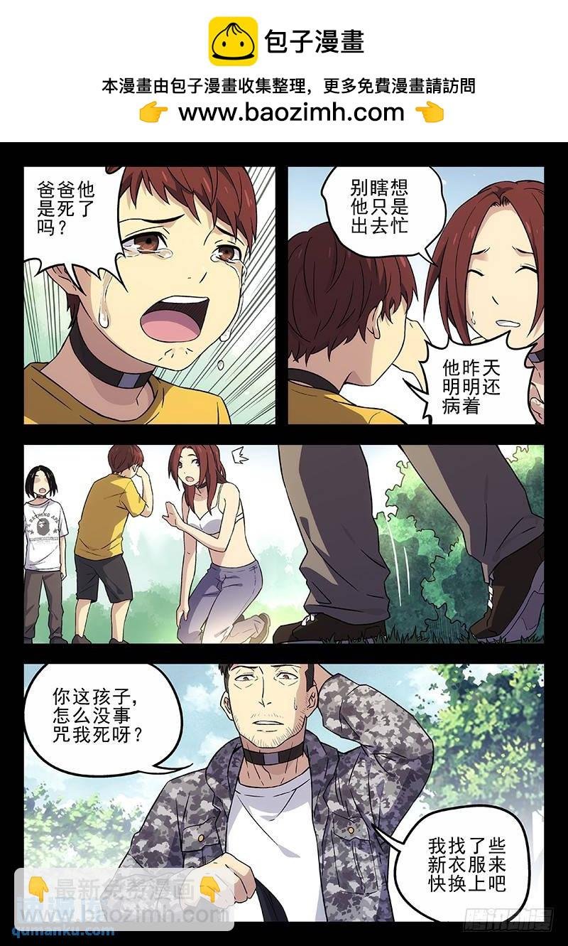205：非黑及白