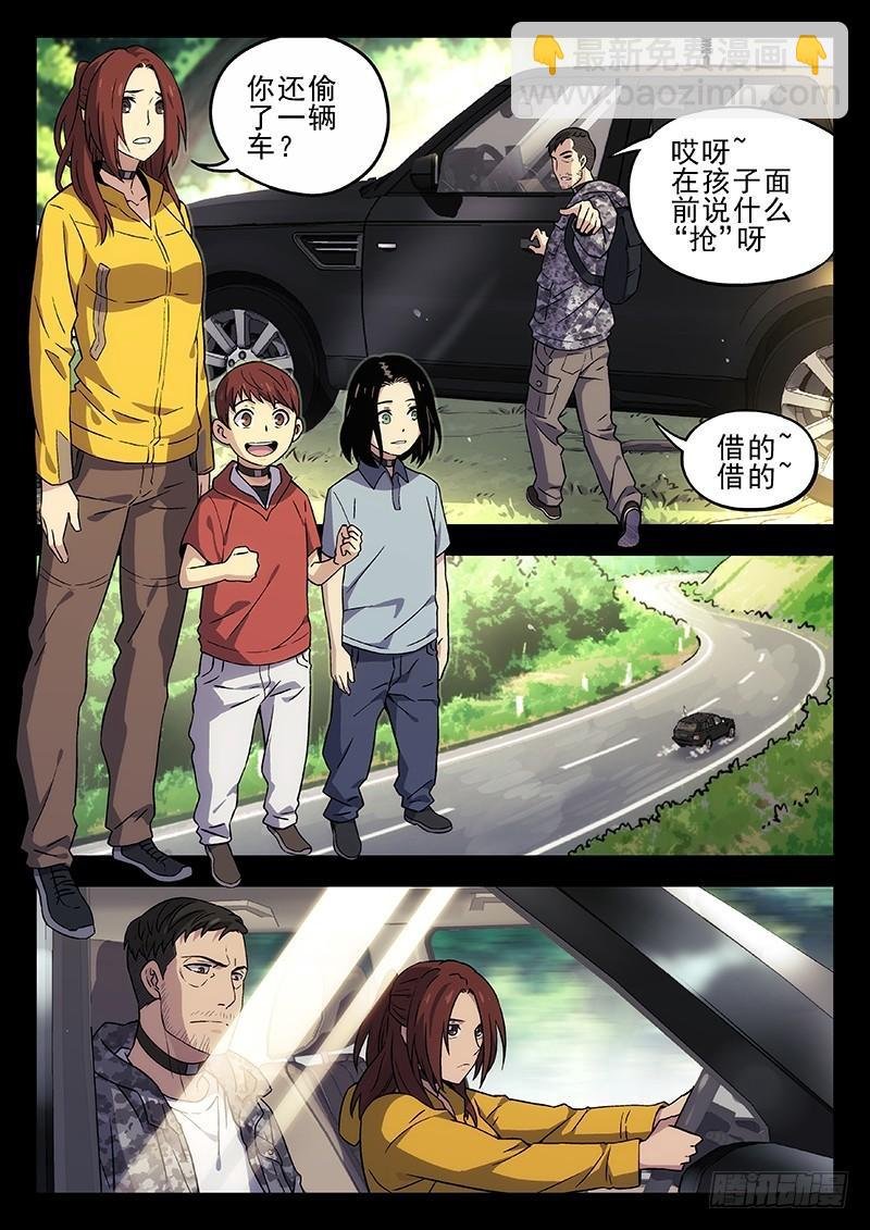 205：非黑及白