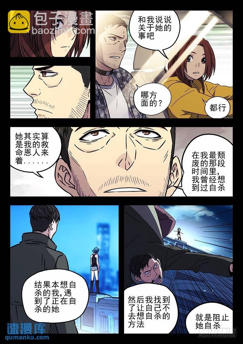 205：非黑及白