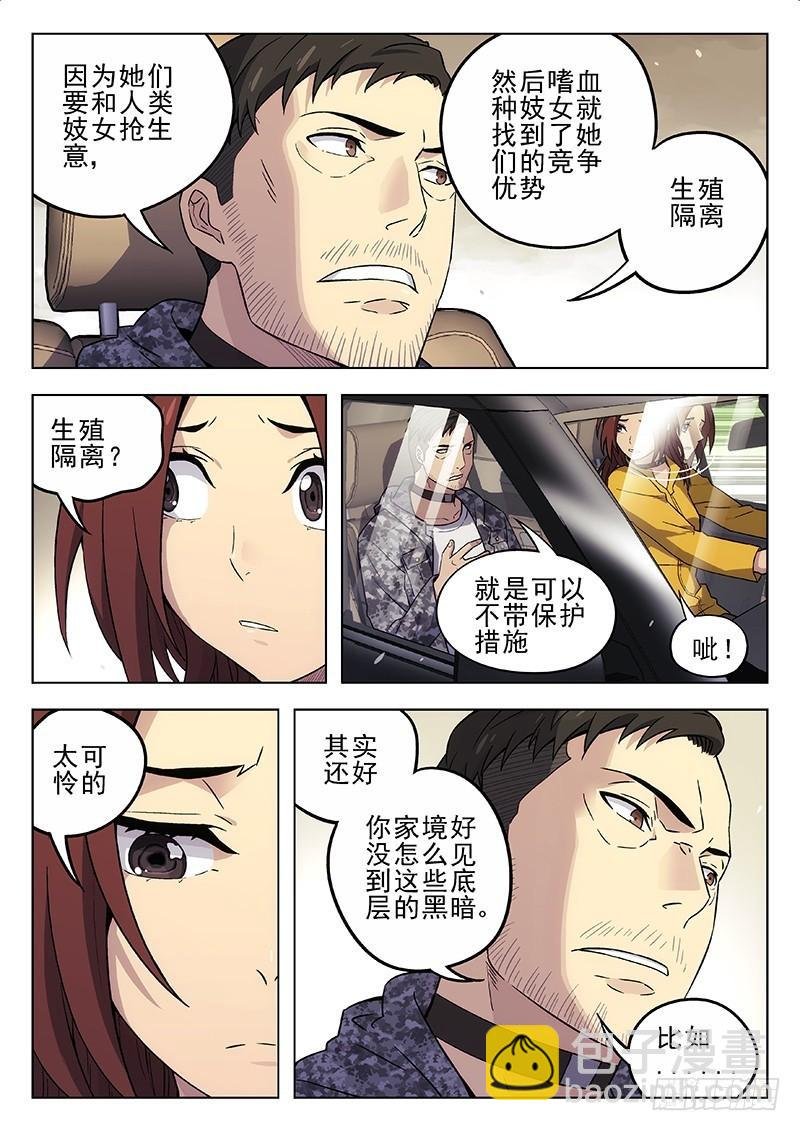 205：非黑及白