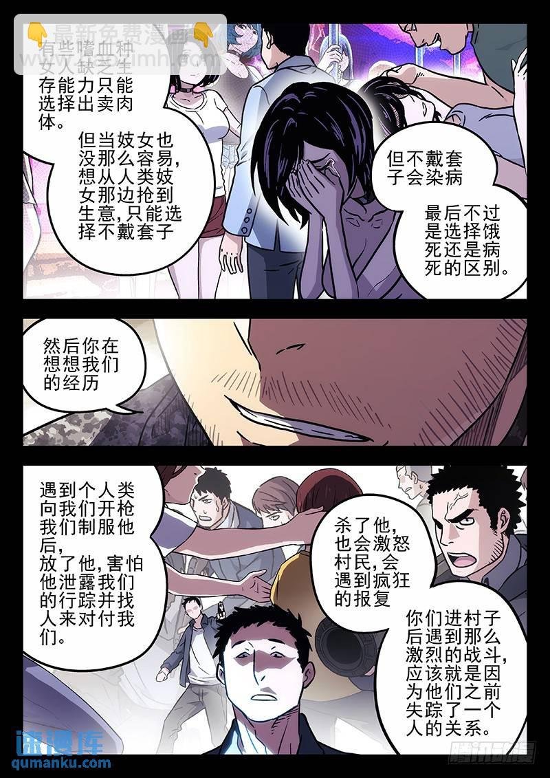 205：非黑及白