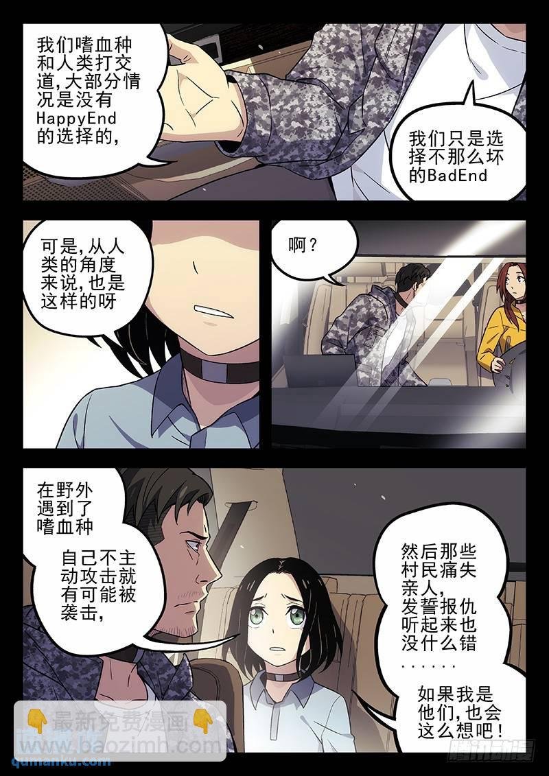 205：非黑及白