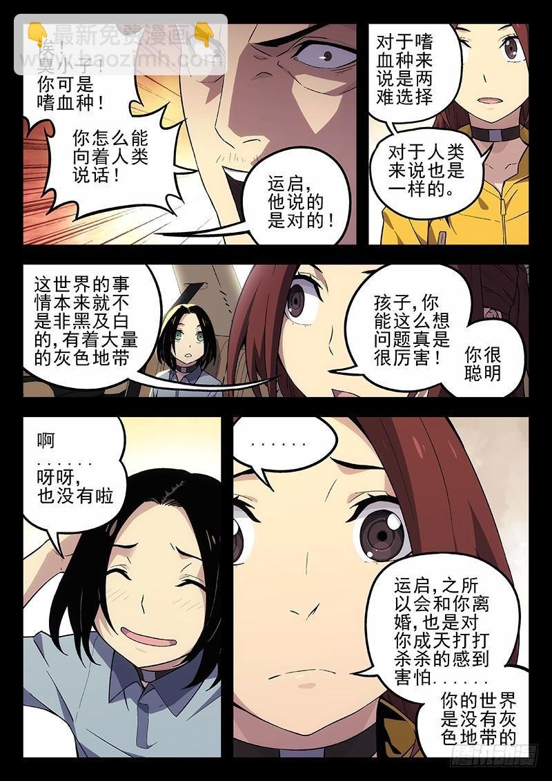 205：非黑及白