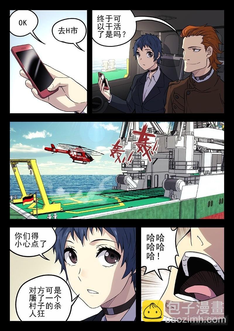 205：非黑及白