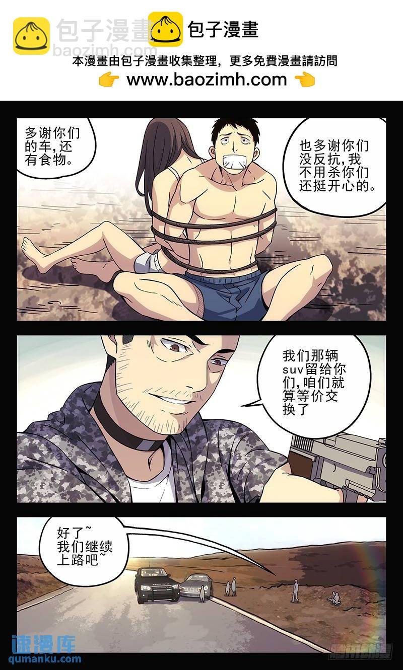 206：《速度与危情》