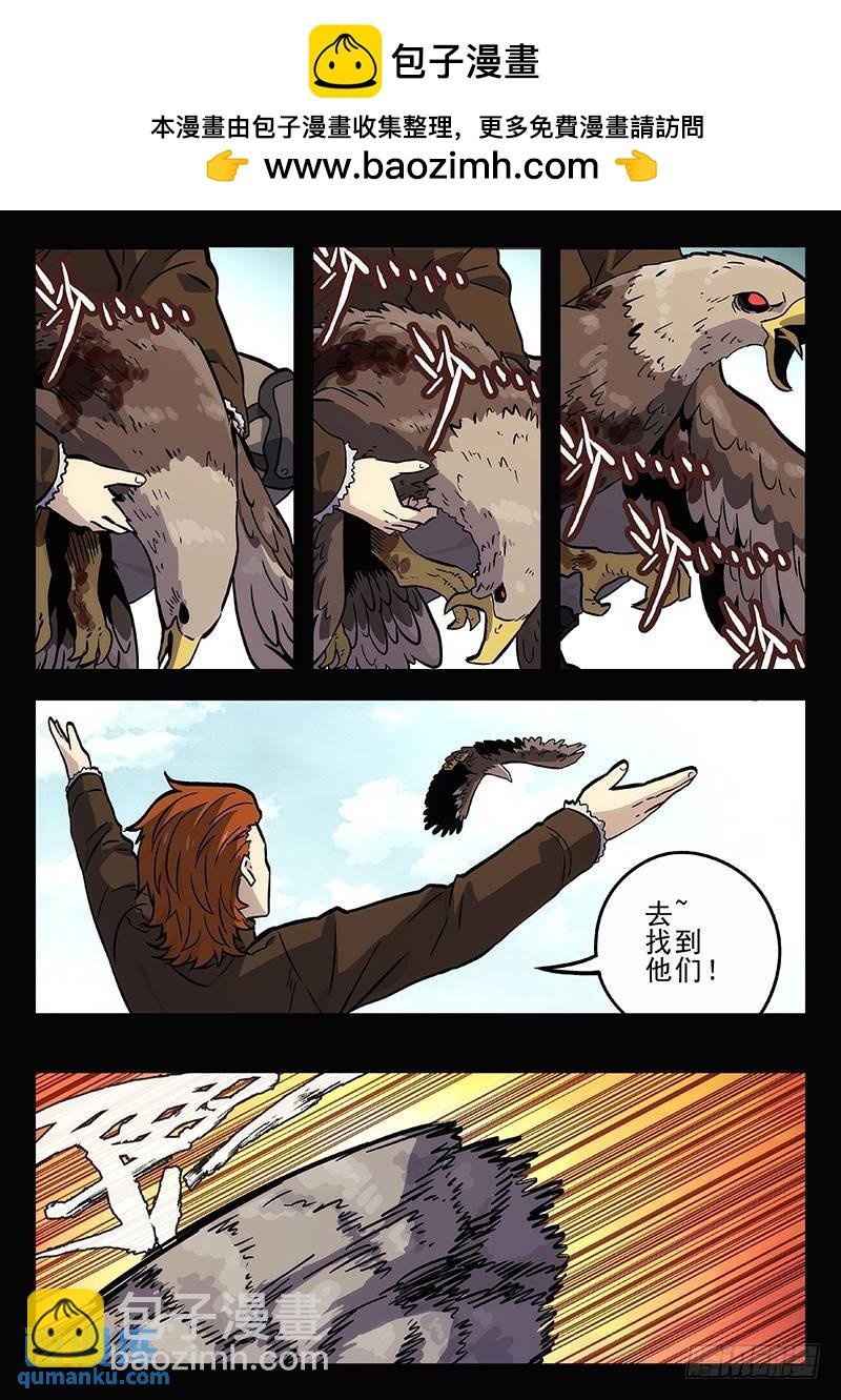 208：悬崖