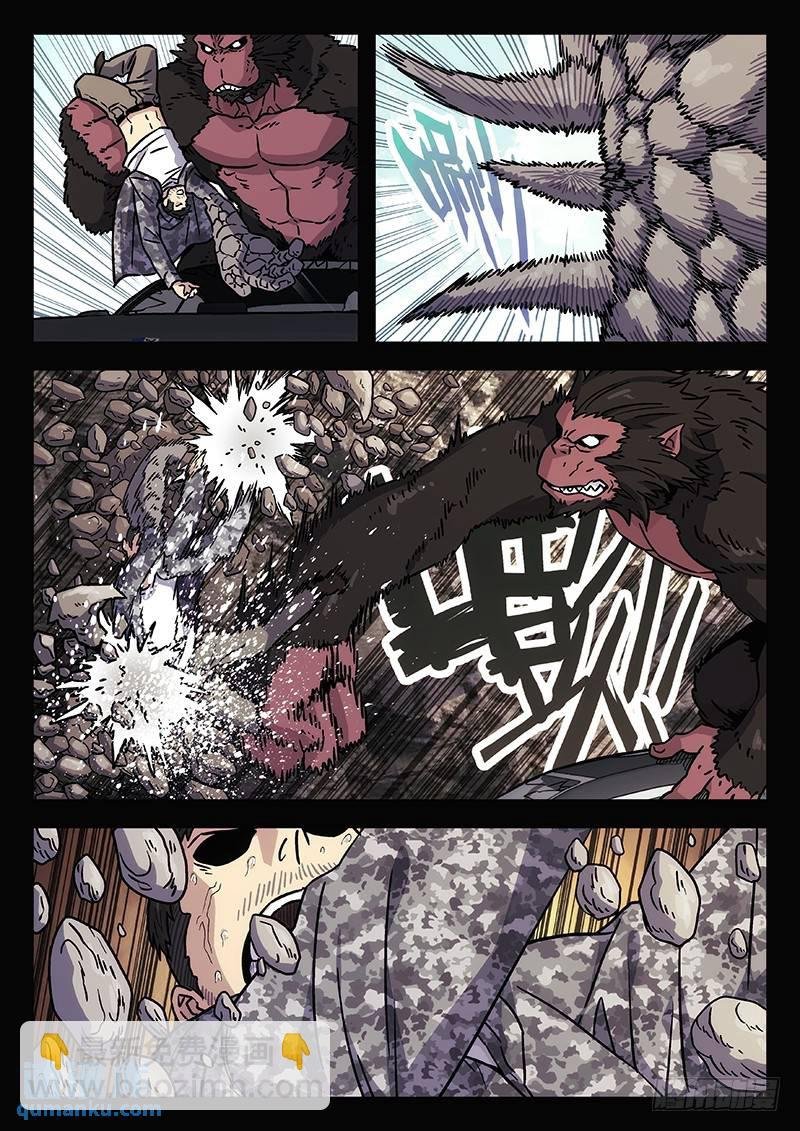 208：悬崖