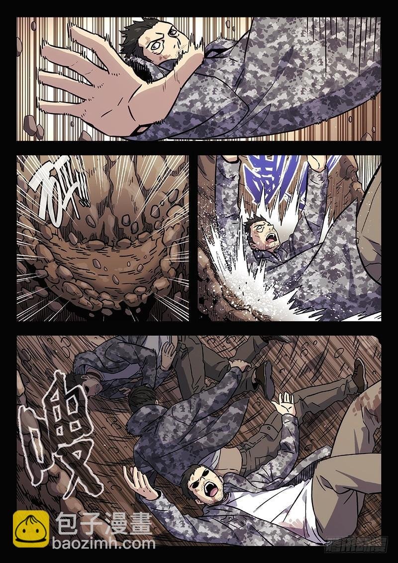 208：悬崖