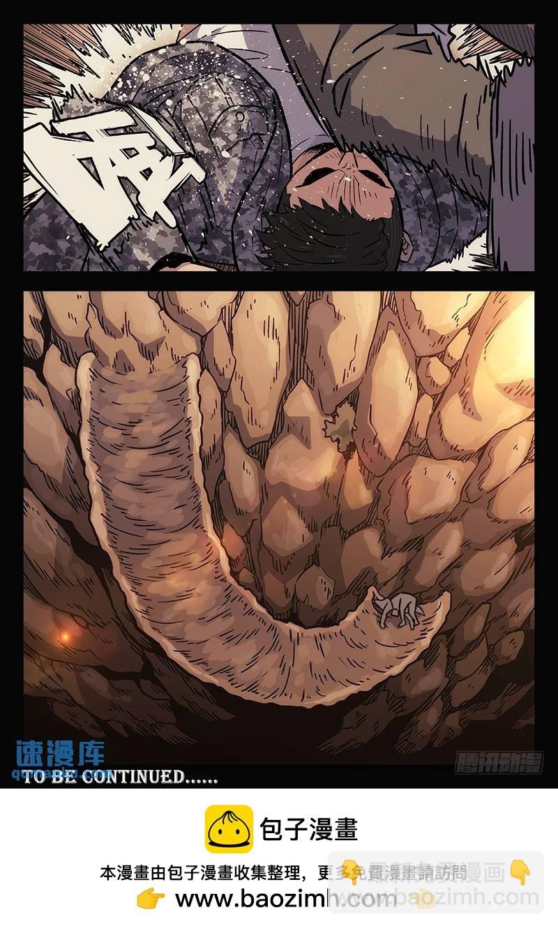208：悬崖