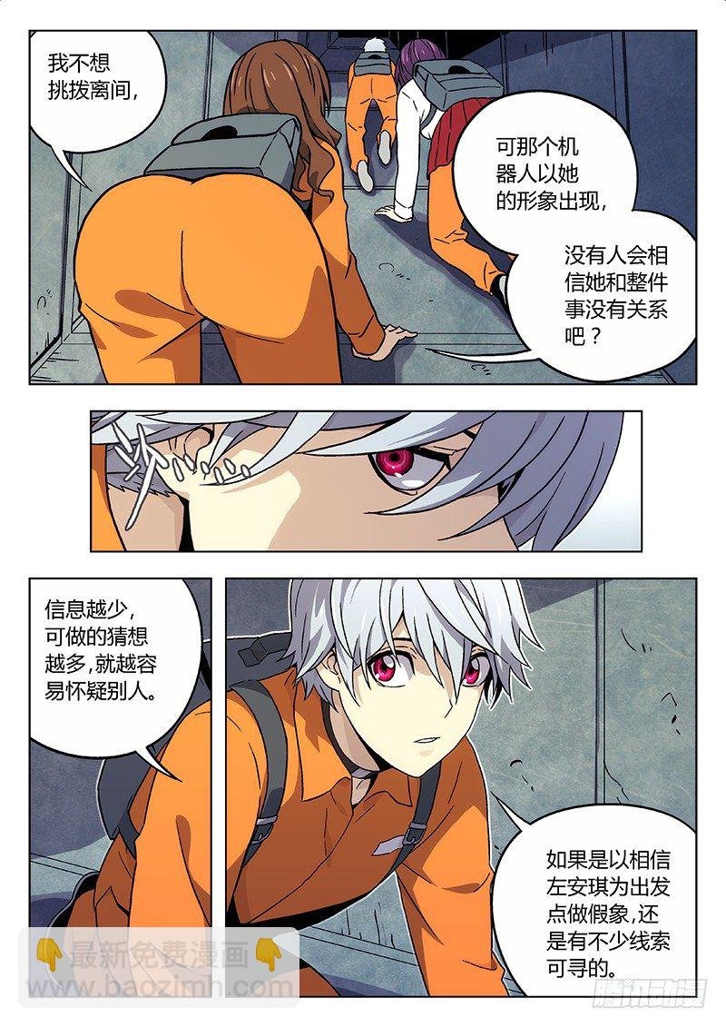 21：继续分析