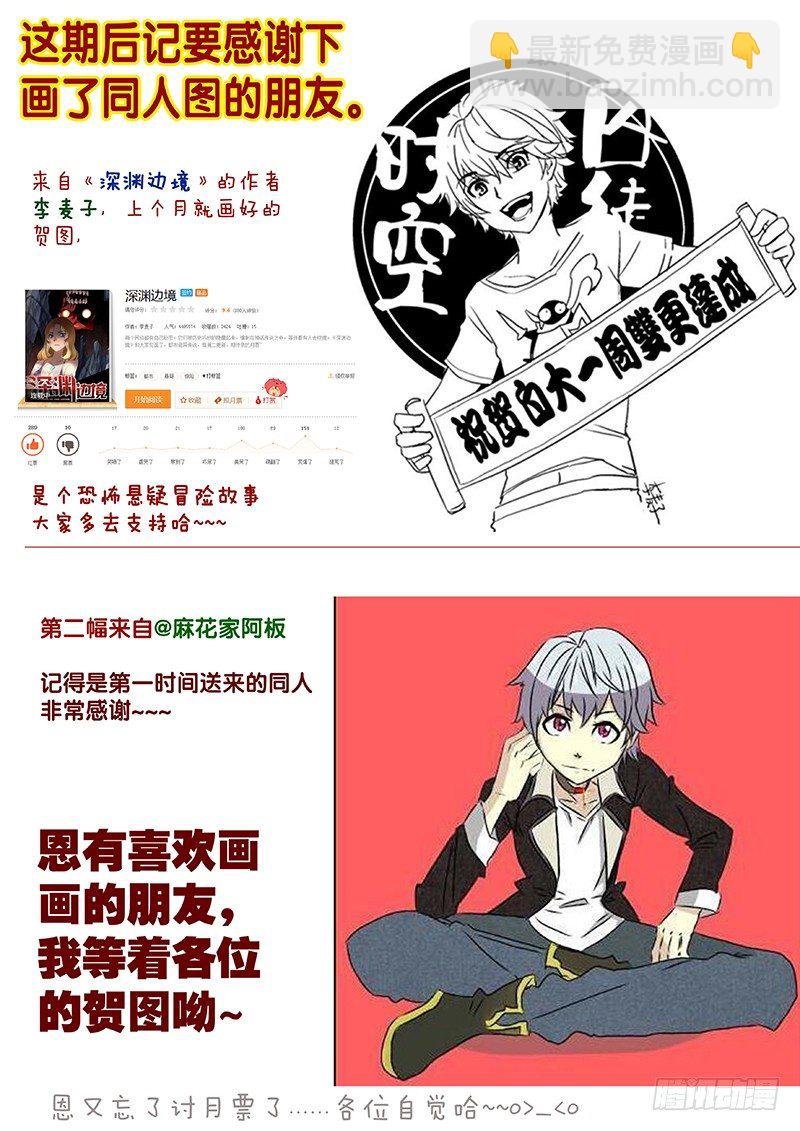 21：继续分析