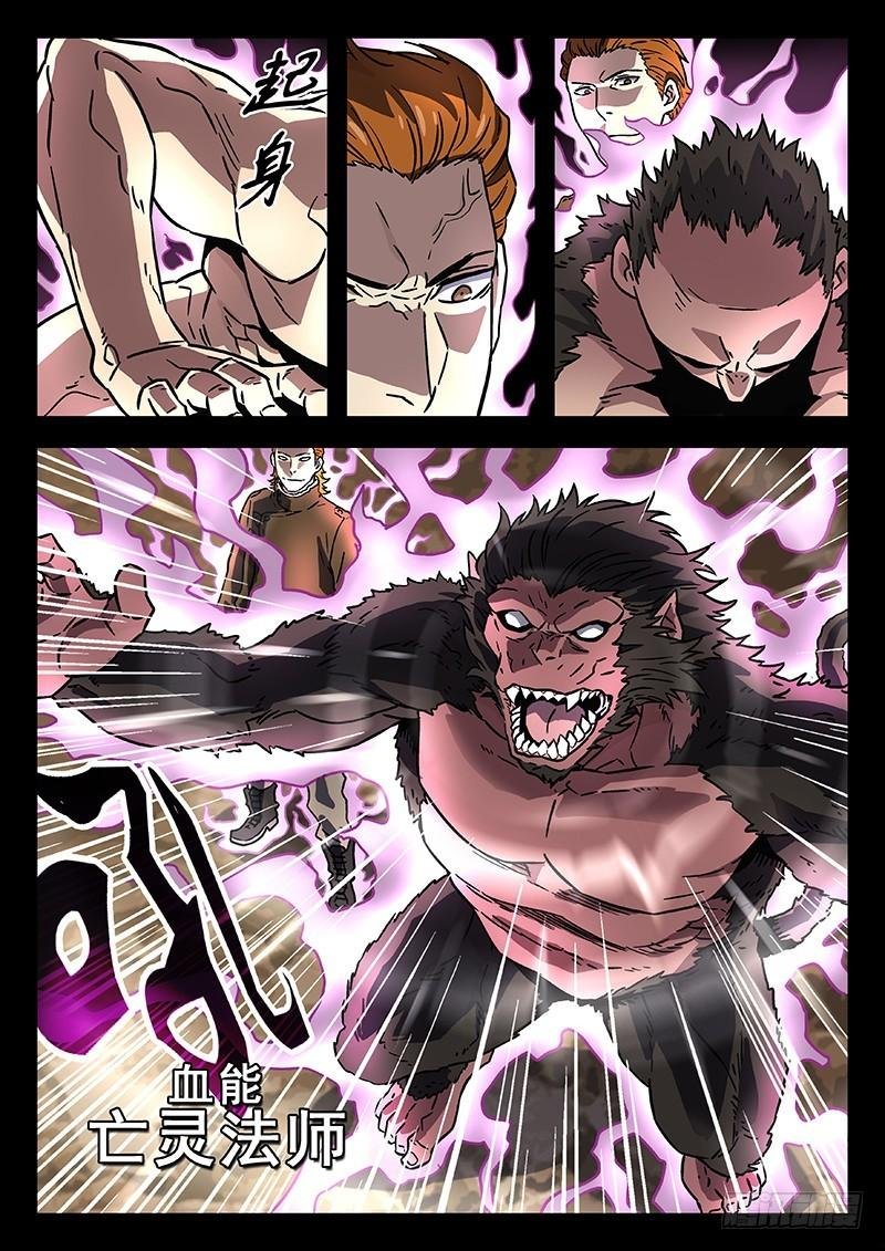 210：活下去
