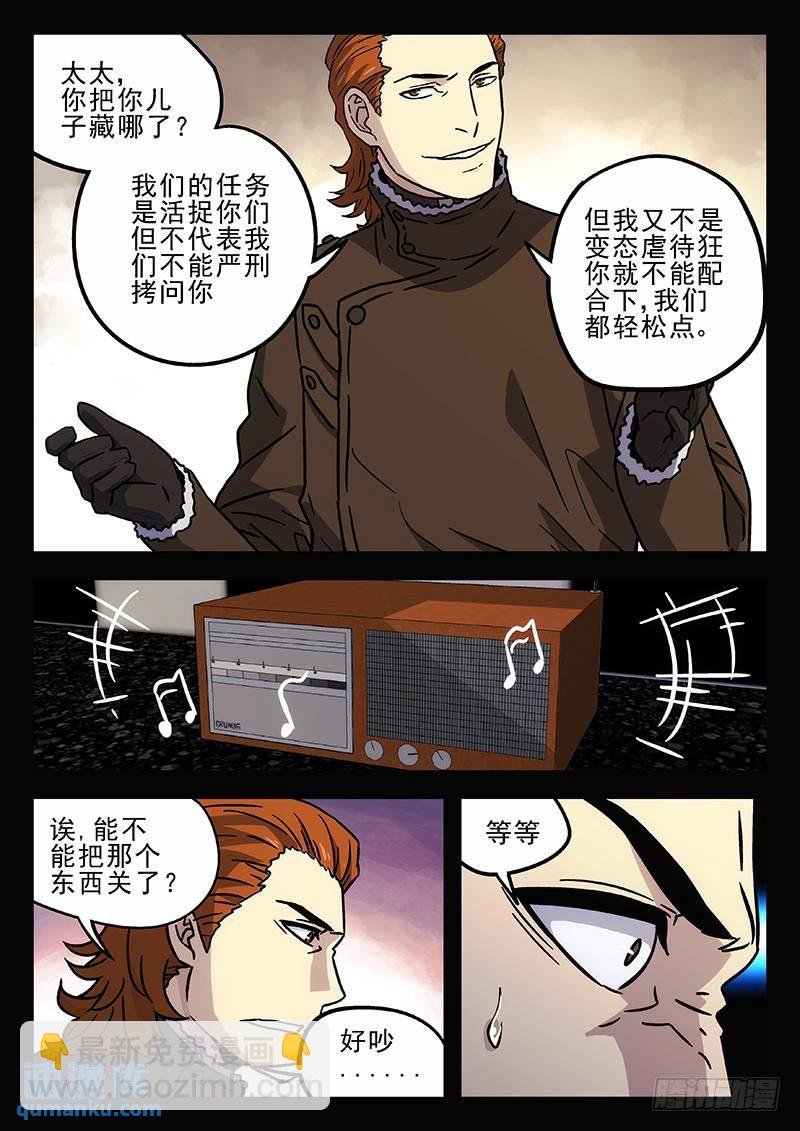 210：活下去