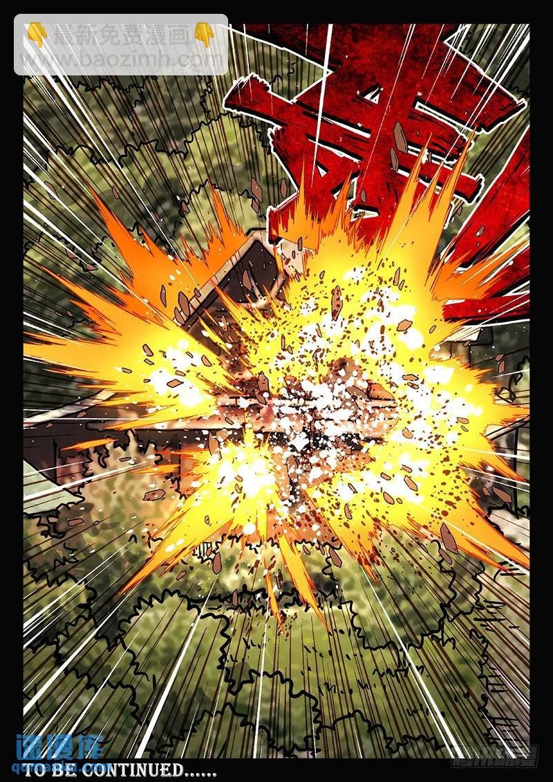 210：活下去