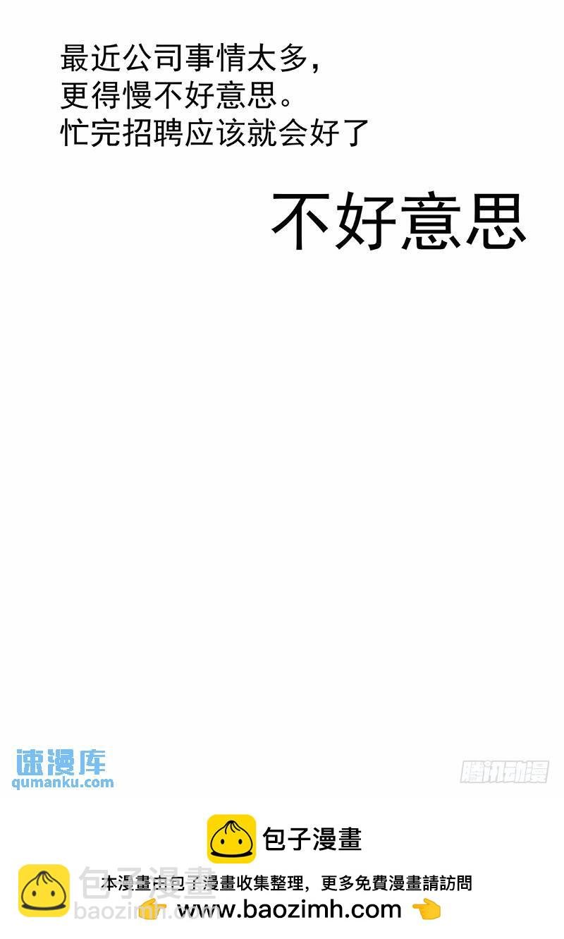 210：活下去