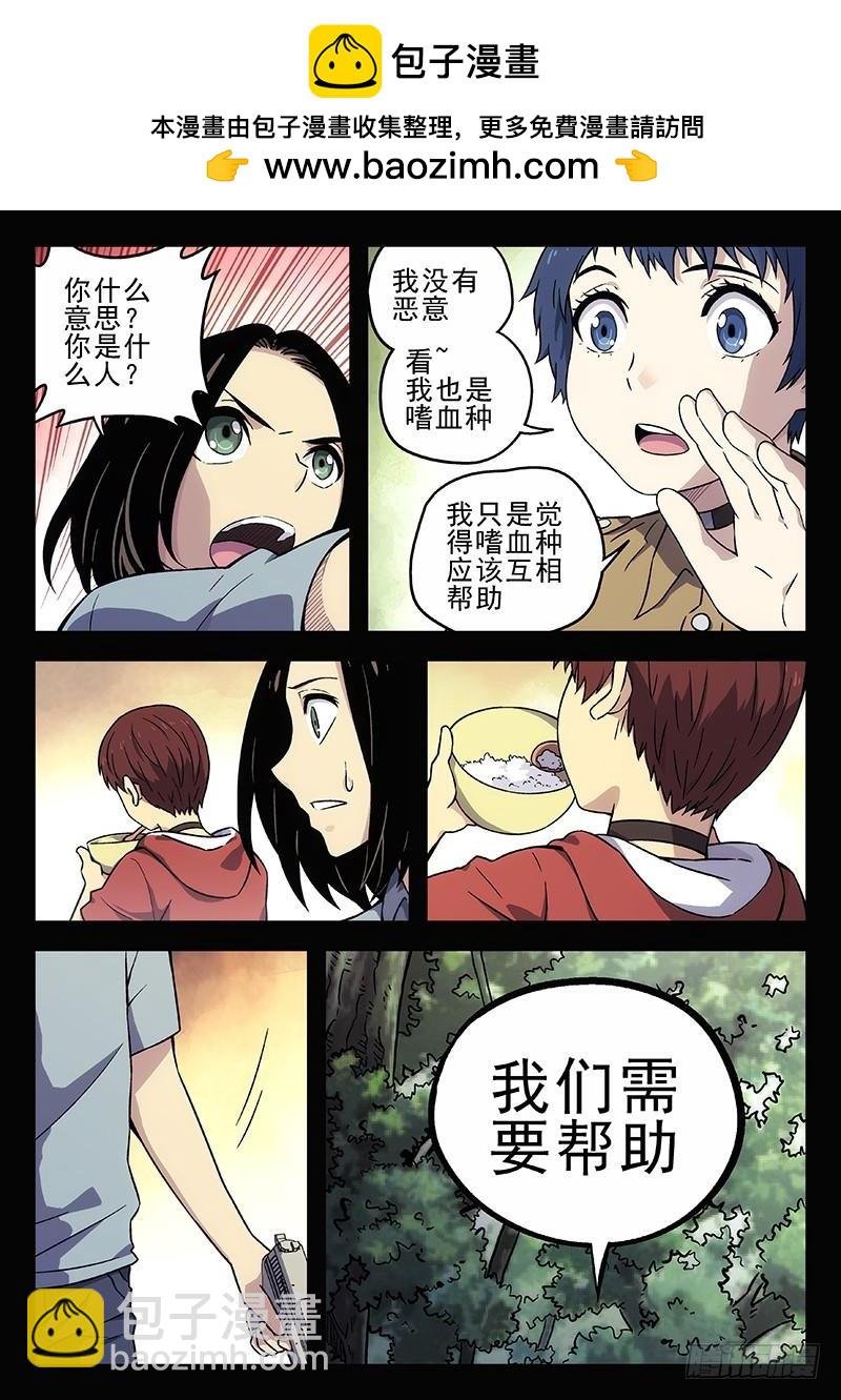211：回忆结束