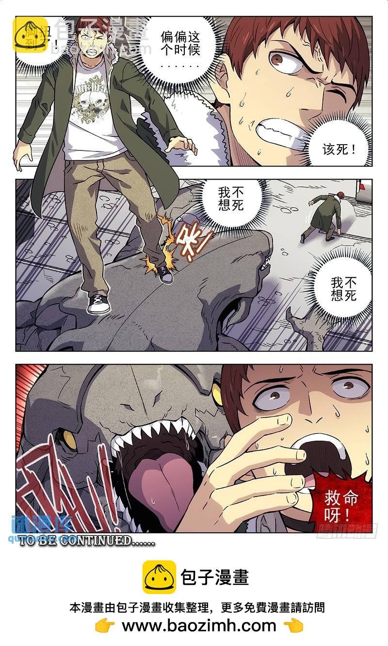 211：回忆结束