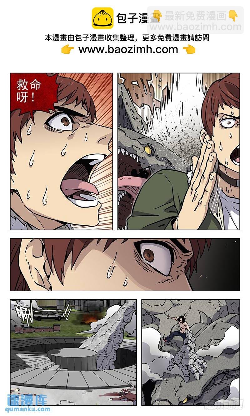 212：别骗我