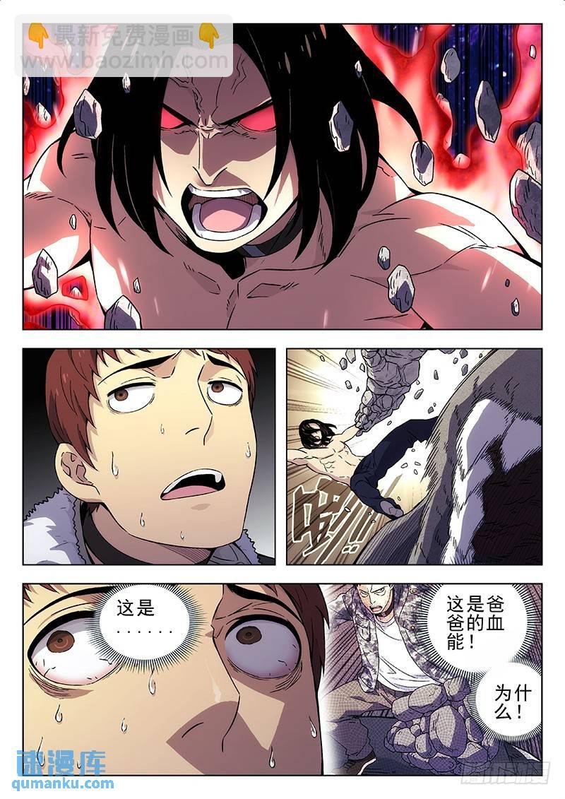 212：别骗我