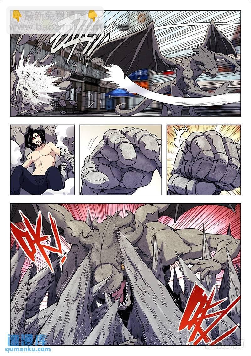 212：别骗我