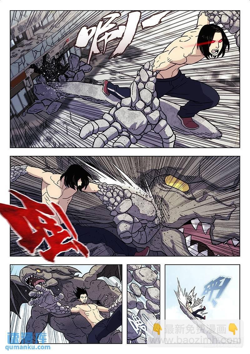 212：别骗我