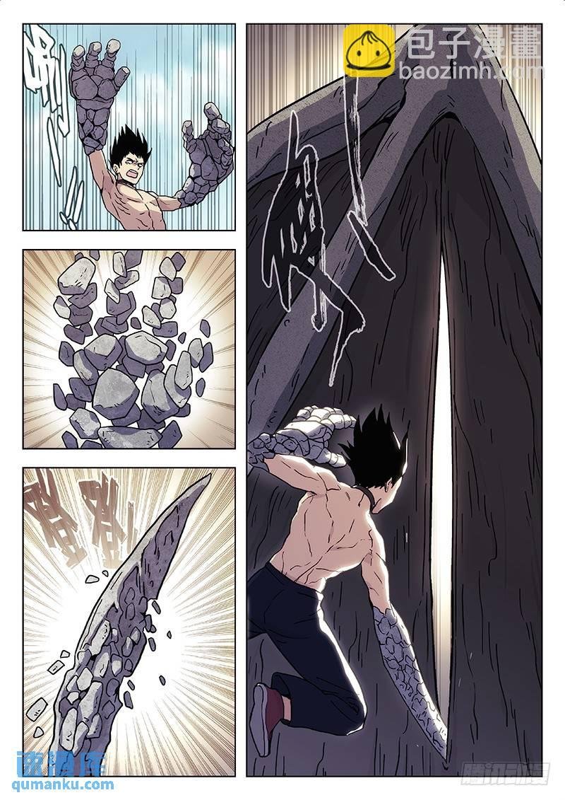 212：别骗我